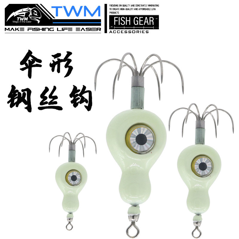 TWM 八带鱿鱼钩高夜光三色闪光灯入水即亮无倒刺海钓鱼钩钓具渔具