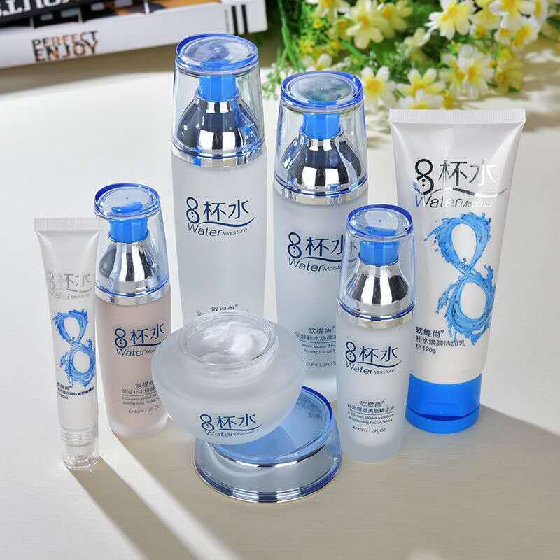 欧缇尚八杯水化妆品女士水乳补水保湿爽肤水乳液霜护肤品滋润提亮