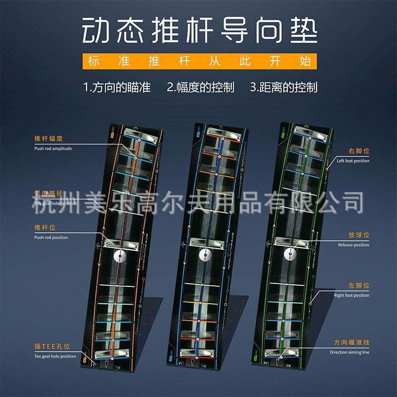 高尔夫推杆练习器动态推杆导向垫高尔夫球推杆训练毯推杆垫练习垫