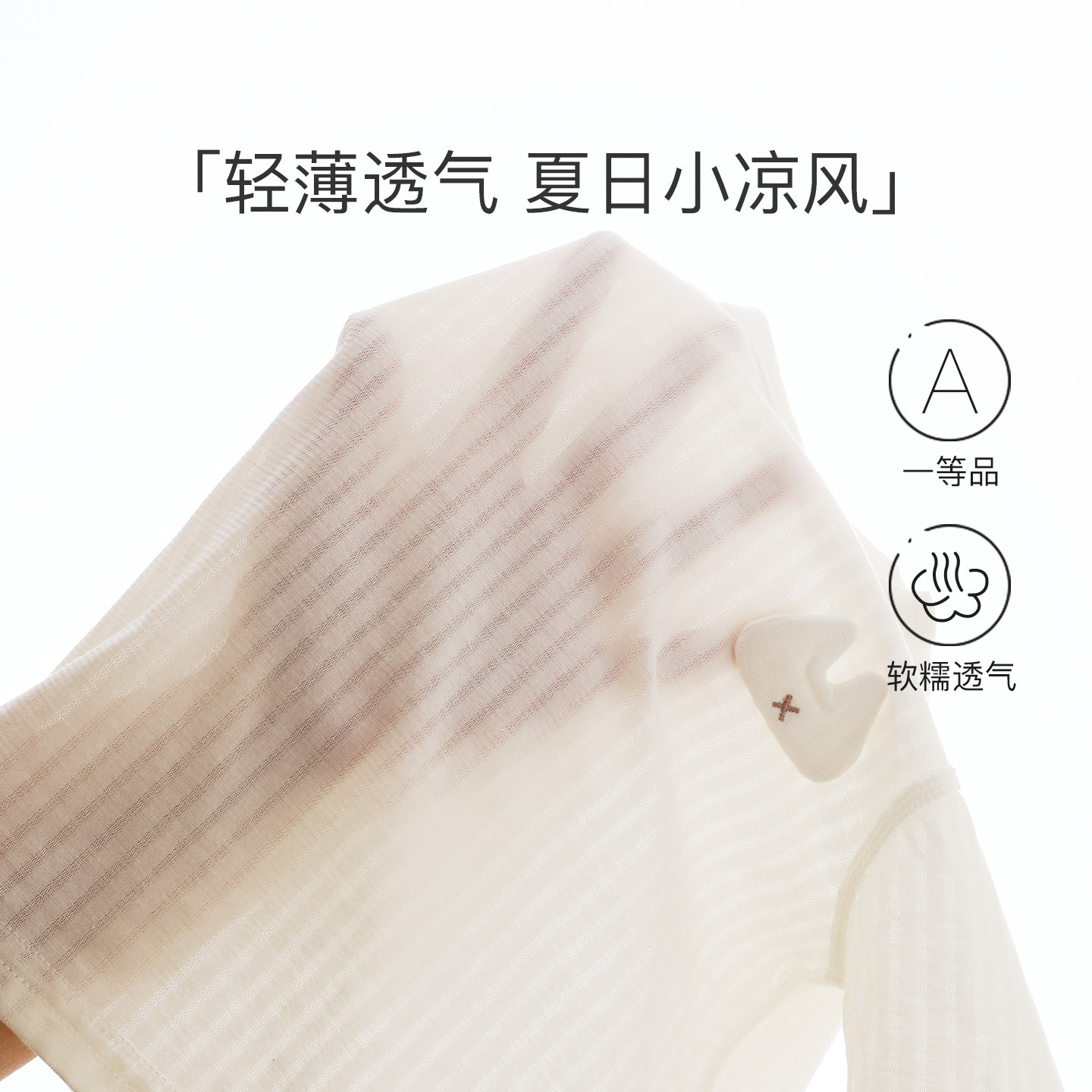 婴儿夏季棉七分袖上衣宝宝提花柔软亲肤短袖男女童薄款透气T恤
