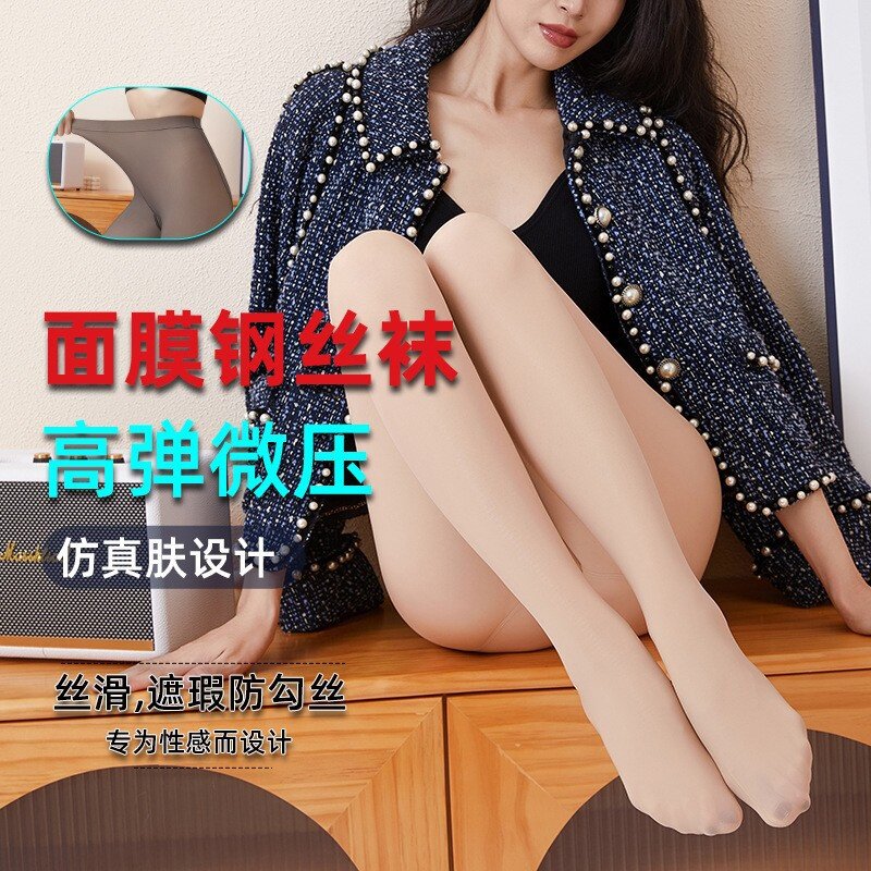 春秋免脱懒人裸感透肤光腿女脚底挖洞丝袜打底裤外穿