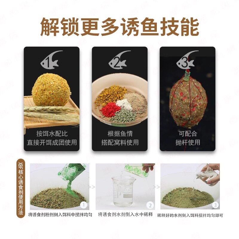 西部风鱼饵牛窝青鱼窝料鲫鲤草鳊野钓底窝料钓鱼打窝料颗粒饵粉末
