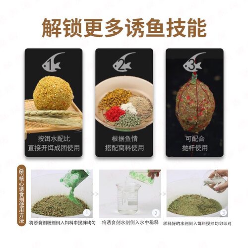 西部风鱼饵牛窝青鱼窝料鲫鲤草鳊野钓底窝料钓鱼打窝料颗粒饵粉末