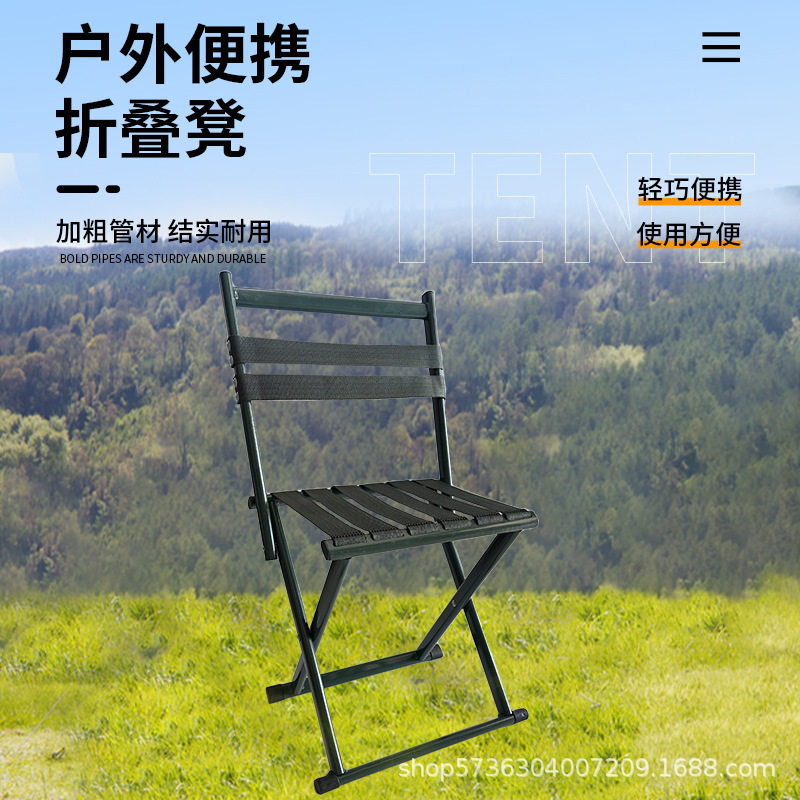 便携式休闲垂钓椅钓鱼凳子无靠背小马扎带架户外休闲椅小巧折叠凳