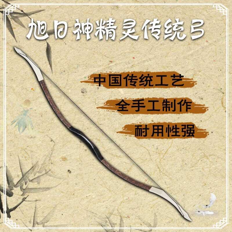 弓箭射击比赛清弓复古器材木质古代套装户外道具竞技传统仿古射箭