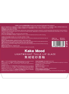 kekemood焦绒轻纱唇釉轻薄丝绒雾感雾面哑光丝绒显色持久柔焦唇泥
