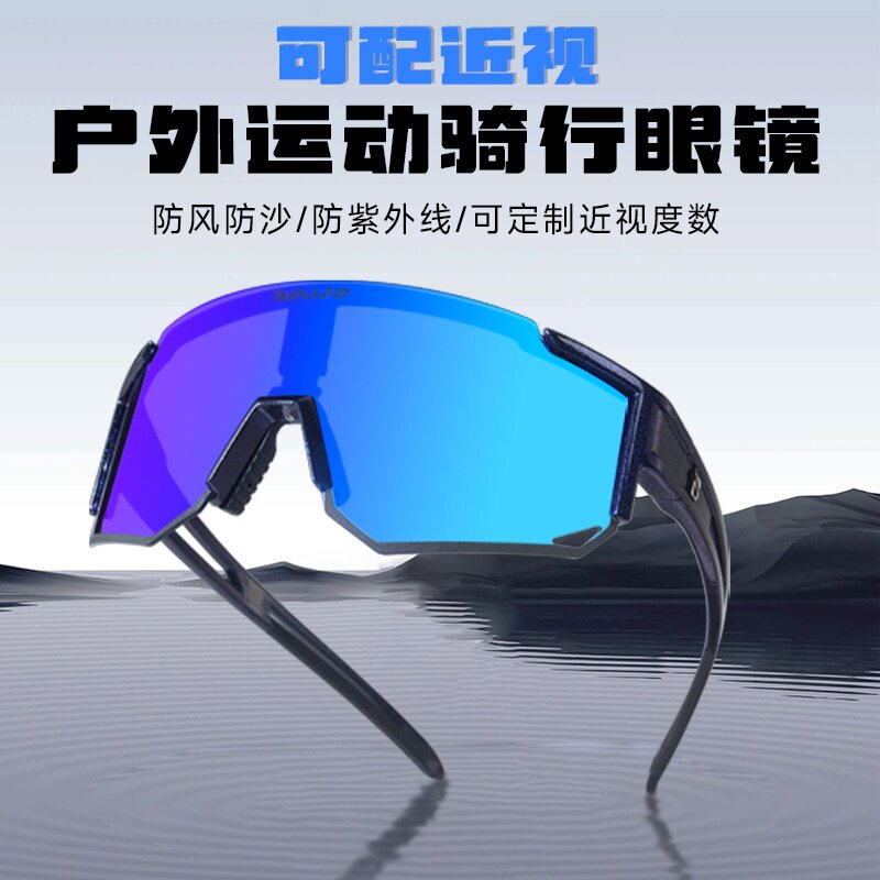 偏光变色骑行眼镜自行车护目镜防紫外线可配近视