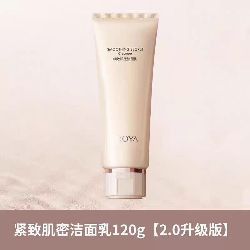 珀莱雅洁面乳紧致肌密精萃洁面水动力密集细致肌密洁面清洁毛孔
