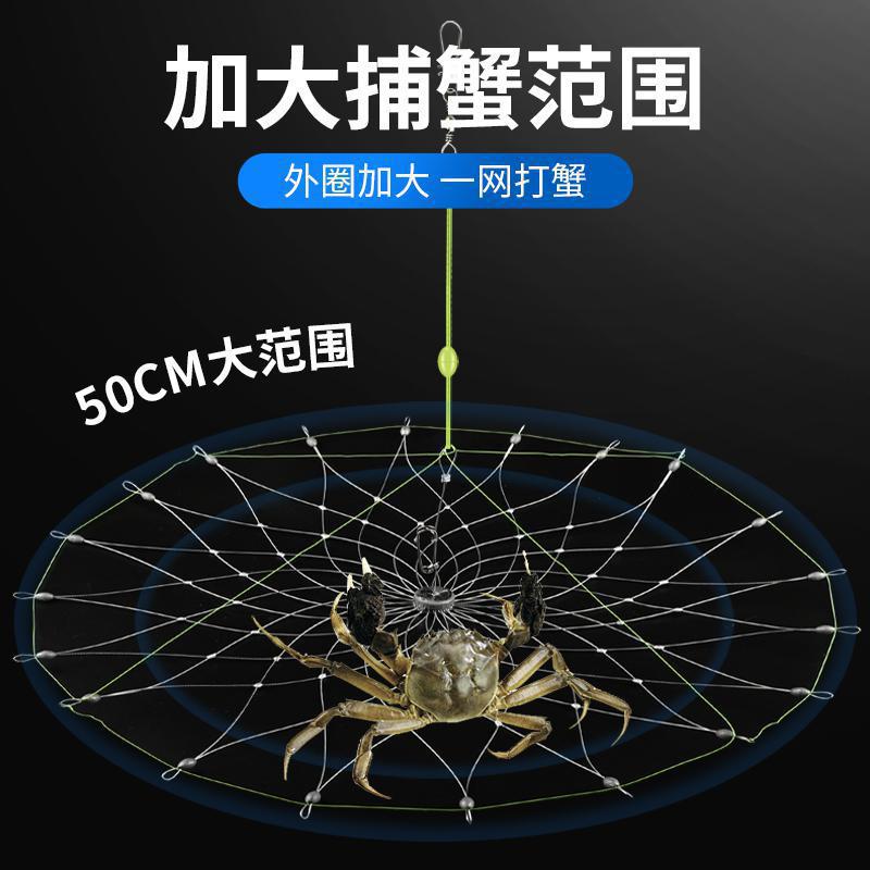 收放钓螃蟹神器抓蟹专用笼子海用钓钩大闸蟹自动捕蟹杆工具