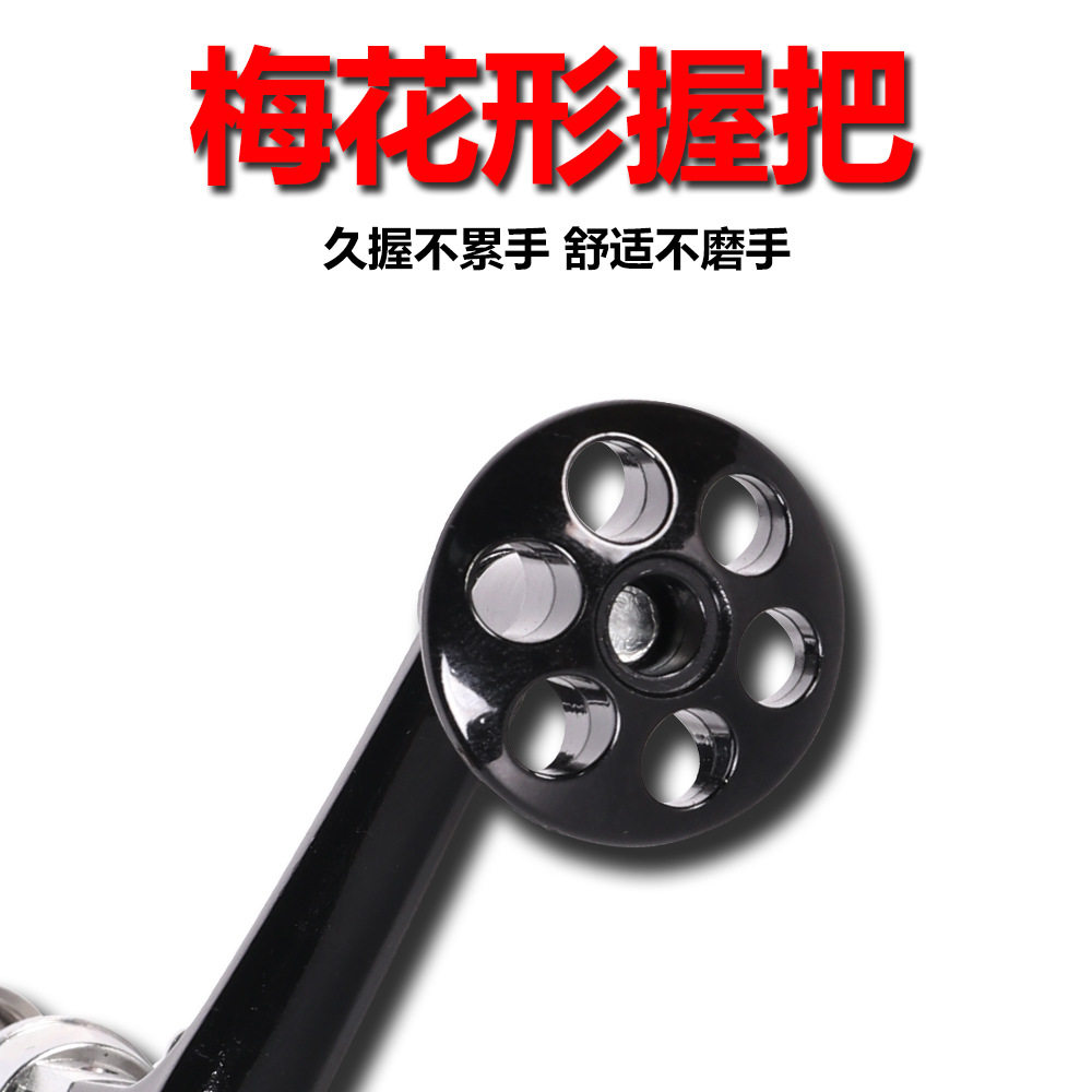 渔轮通用型金属渔轮摇臂摇把海竿轮纺车轮抛竿轮折叠摇把梅花摇臂