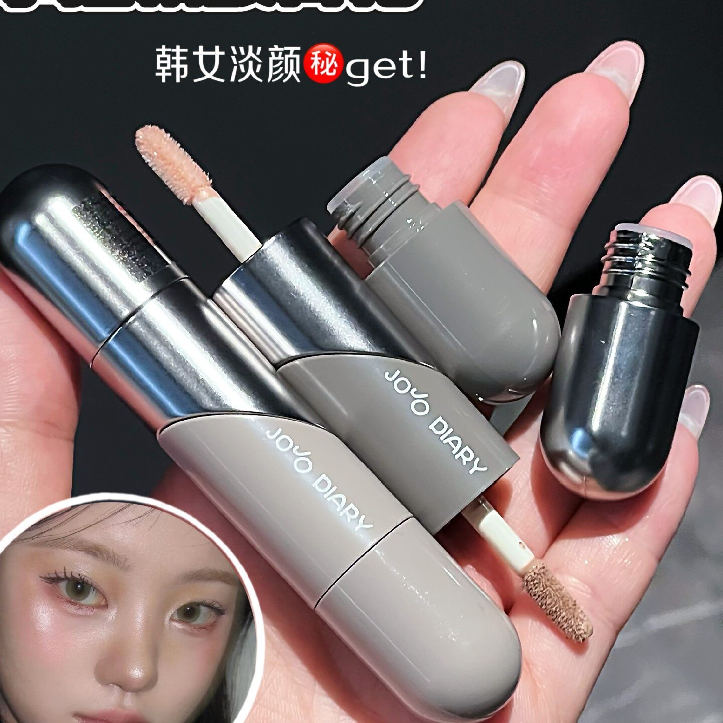 久久日记立体双头高光修容液水润服帖修饰轮廓脸部提亮持妆修容液