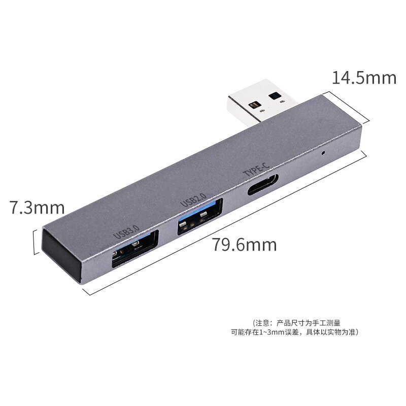 USB扩展坞多接口扩展器typec拓展USB3.0分线器USB2.0HUB集线器