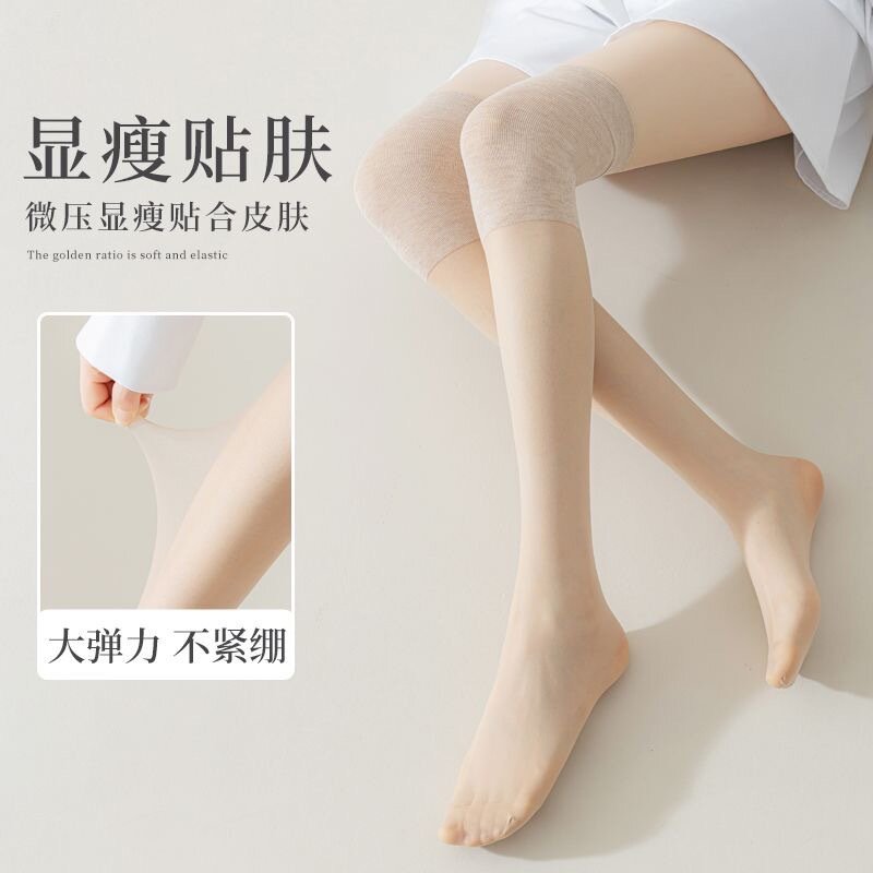 空调袜入秋护膝丝袜长筒丝袜包芯丝防勾不脱丝寒腿袜性感高筒过膝