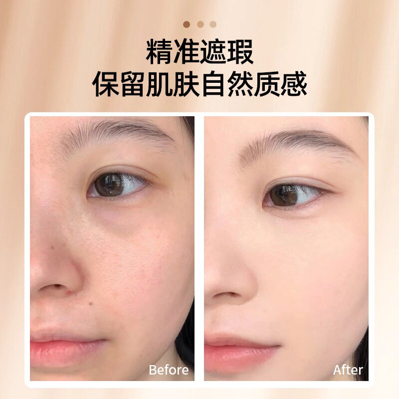 三色遮瑕膏遮盖痘印斑点黑眼圈修痘痘脸部遮暇专用容粉底膏遮瑕膏