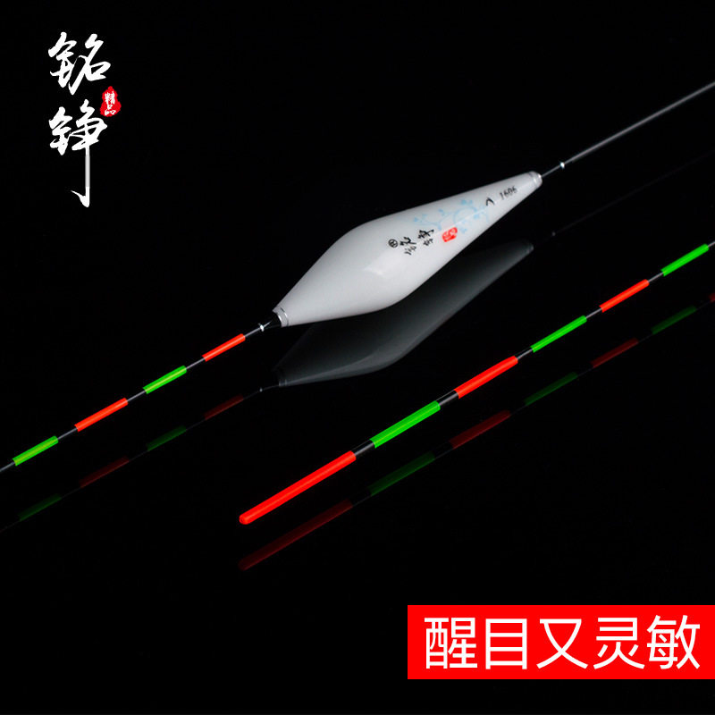 纳米浮漂正品红绿尾鲫鱼漂加粗超醒目鱼漂高灵敏鲤鱼近视浮标套装