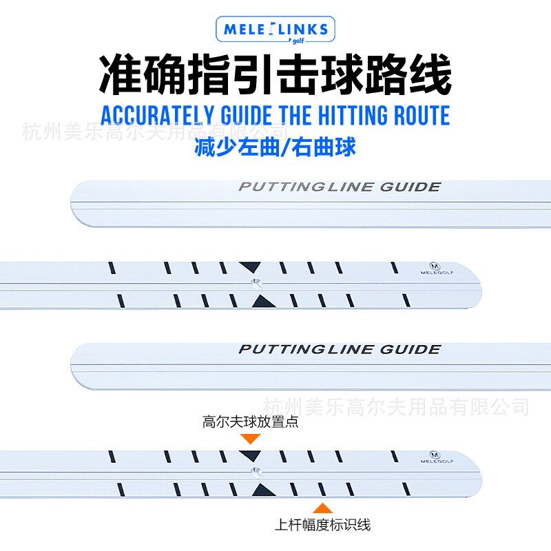 跨境热销高尔夫推杆尺推杆轨迹指引练习器golf用品高尔夫训练器材