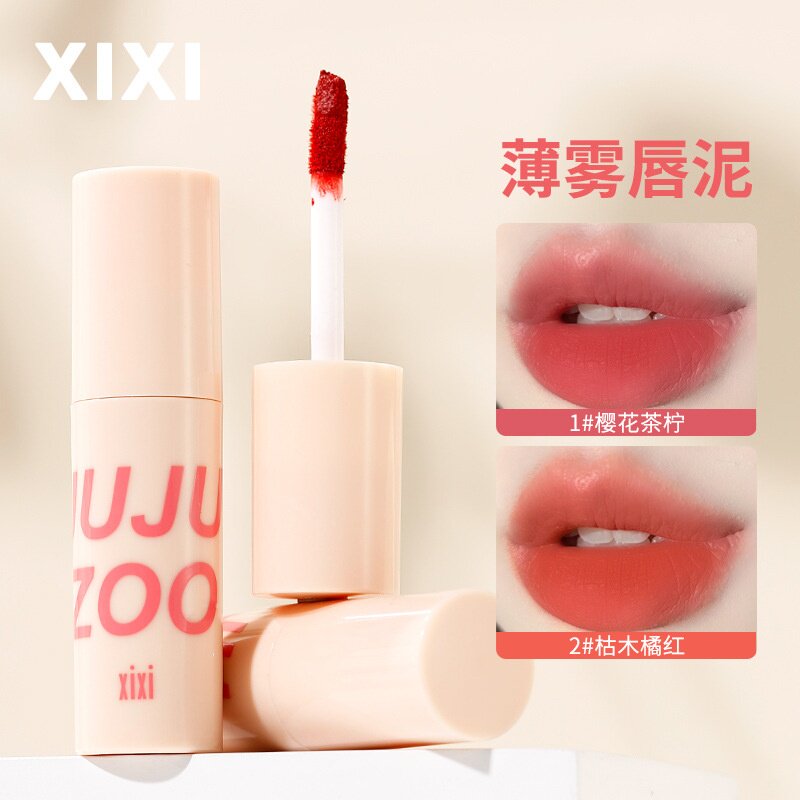xixi暮云薄雾唇泥 推荐女用不掉色伪素颜显白裸色口红唇釉唇泥