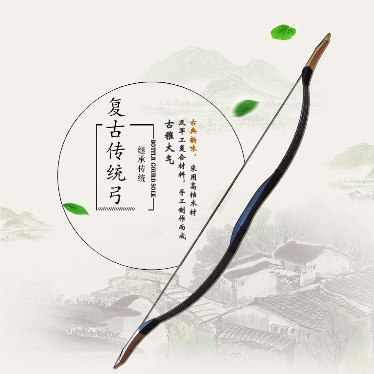 旭日娱乐仿古景区神弓反曲射击弓经济后裔射箭传统弓箭古代练习弓