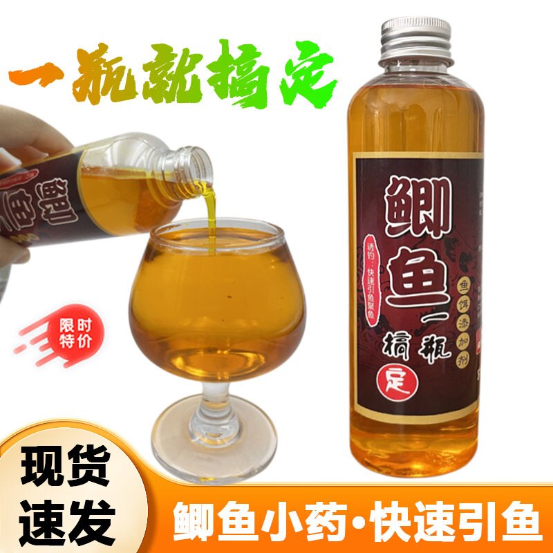 钓鱼小药dmpt鲫鱼野钓鲤鱼草鱼开口剂诱鱼添加剂黑坑饵料鱼饵大全