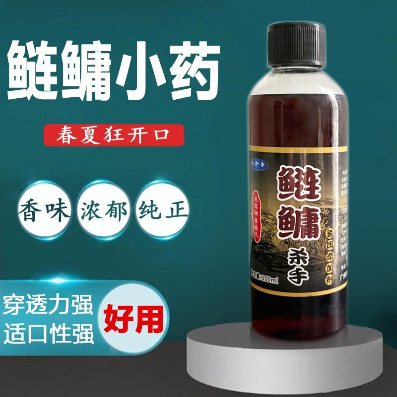 鲢鳙钓鱼小药鱼饵黑坑野钓窝料散炮诱食剂大头胖头鱼浮钓饵添加剂