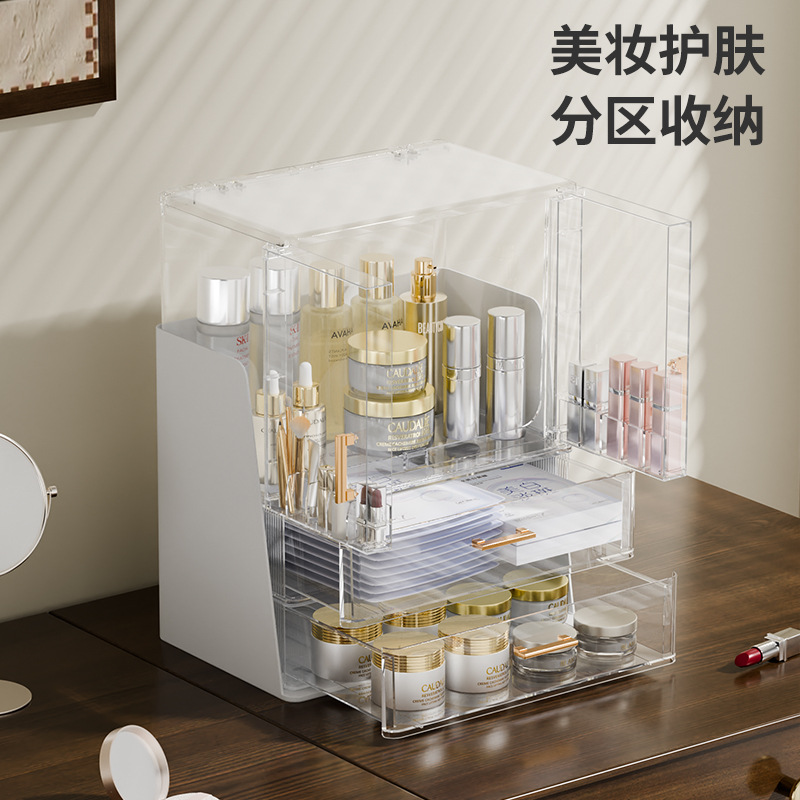 大容量桌面化妆品收纳盒轻奢直播化妆品收纳柜塑料梳妆台收纳