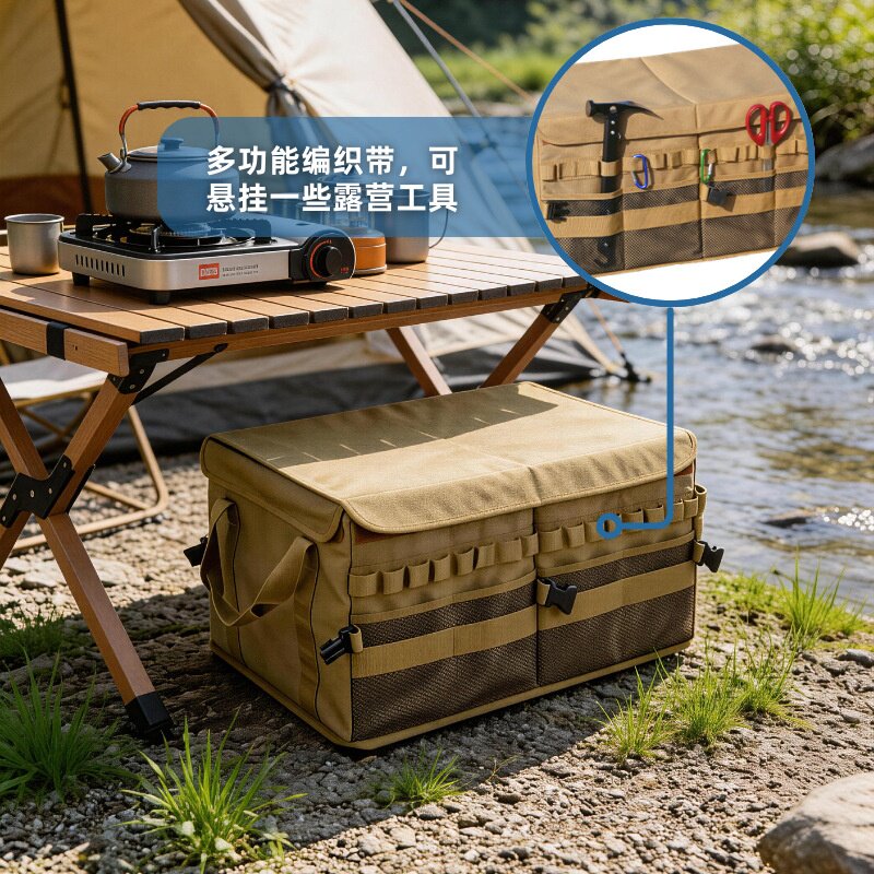 露营收纳箱加厚折叠便携多功能山地装备帐篷天幕收纳跨境户外用品