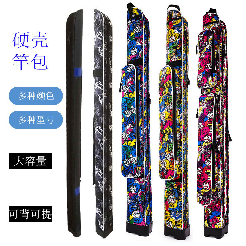 大容量钓鱼包彩色鱼竿包加厚可折叠渔具包收纳包跨境渔具鱼竿包