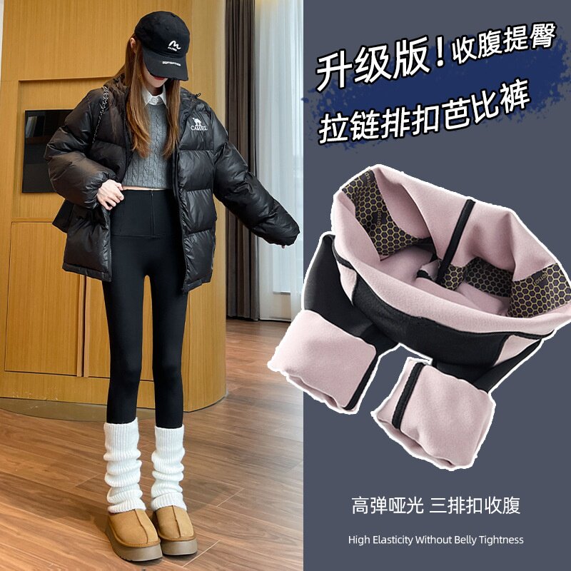 锦纶高腰拉链普拉提双重收腹鲨鱼裤女外穿加绒加厚紧身提臀舒适瑜
