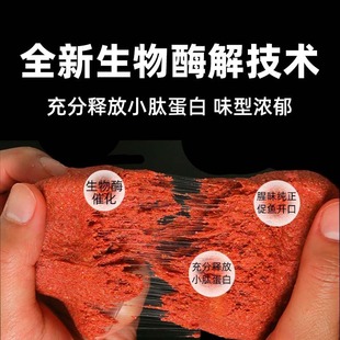 蓝鲫青春版 腥香蓝鲫青春版 300克正品 龙恨蓝鲫青春版