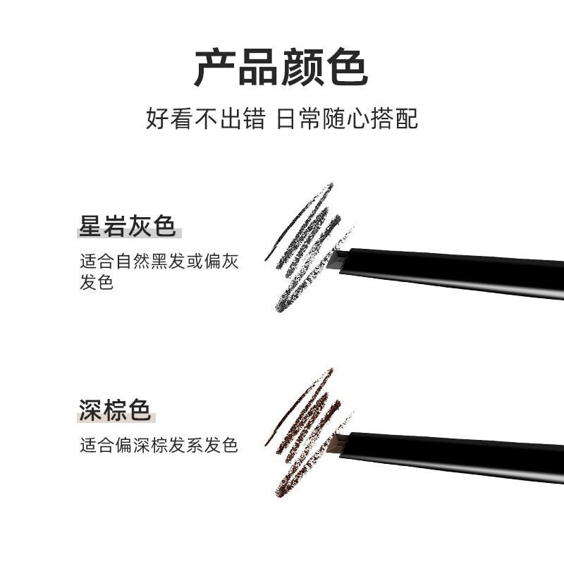 iFiona/菲奥娜精描眉笔小六角细易上色眉粉初学者描眉根根分明