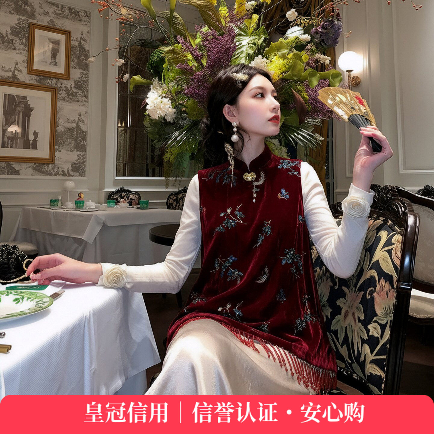 秋季新中式国风套装女红色刺绣流苏高端马甲时尚气质半身裙 N9024