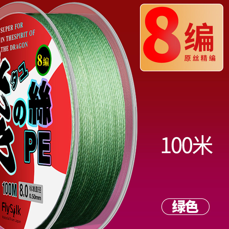 大力马鱼线4/8/9/12编100米pe线路亚线防咬主线子线渔线黑坑强
