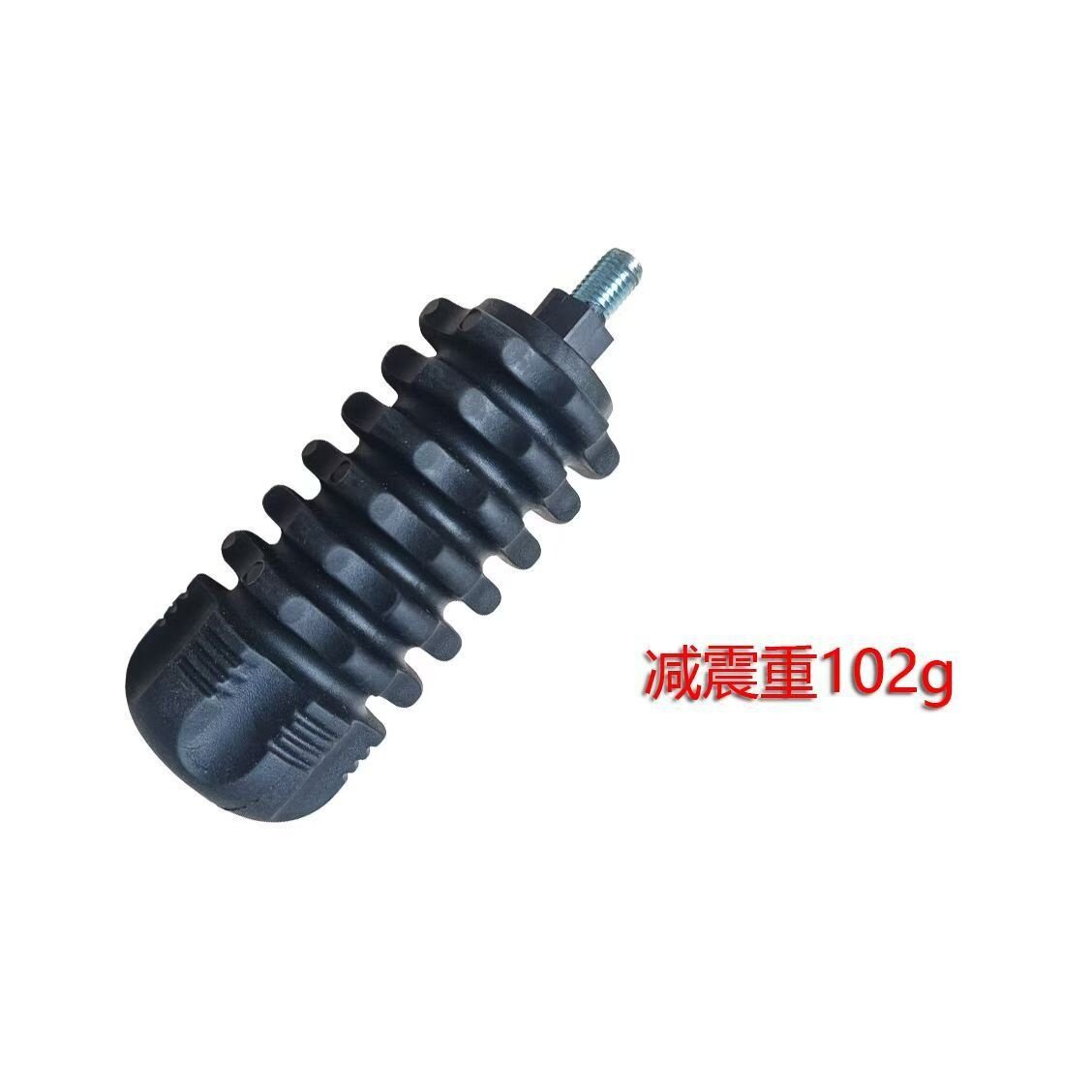 现货器材批发射箭弓箭减震器橡胶缓冲适合直拉减震缓冲复合反曲