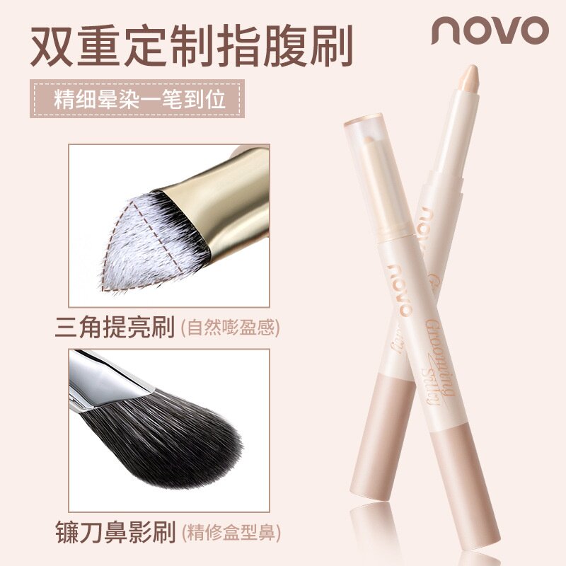 novo无界雕琢全脸多用笔双头修容棒笔阴影高光提亮卧蚕自然带刷头