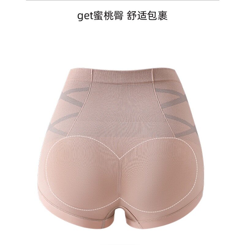 X黑绷带收腹裤塑形收腹裤女士高腰收腹提臀无痕收小肚子显瘦内裤
