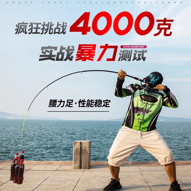 海杆远投竿抛竿套装组合超硬矶钓竿海钓竿抛投钓鱼竿海竿钓鱼竿