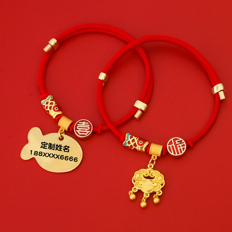 防丢刻字牌宠物新年编绳项圈春节猫咪狗狗项链红色装饰品无声锦鲤