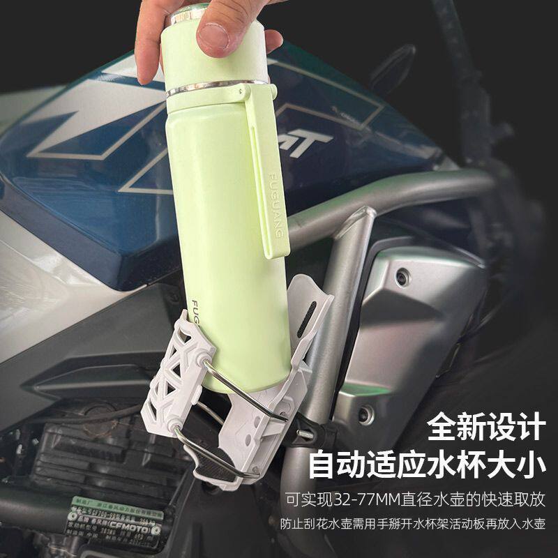 自行车水杯架电动车水杯摩托车车把式水壶架超轻水杯车架耐用防摔