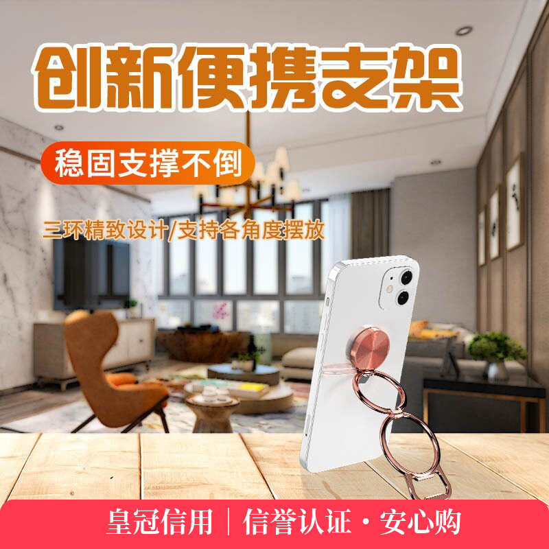开瓶器手机指环扣CD纹磁吸车载金属折叠桌面直播支架直播便携
