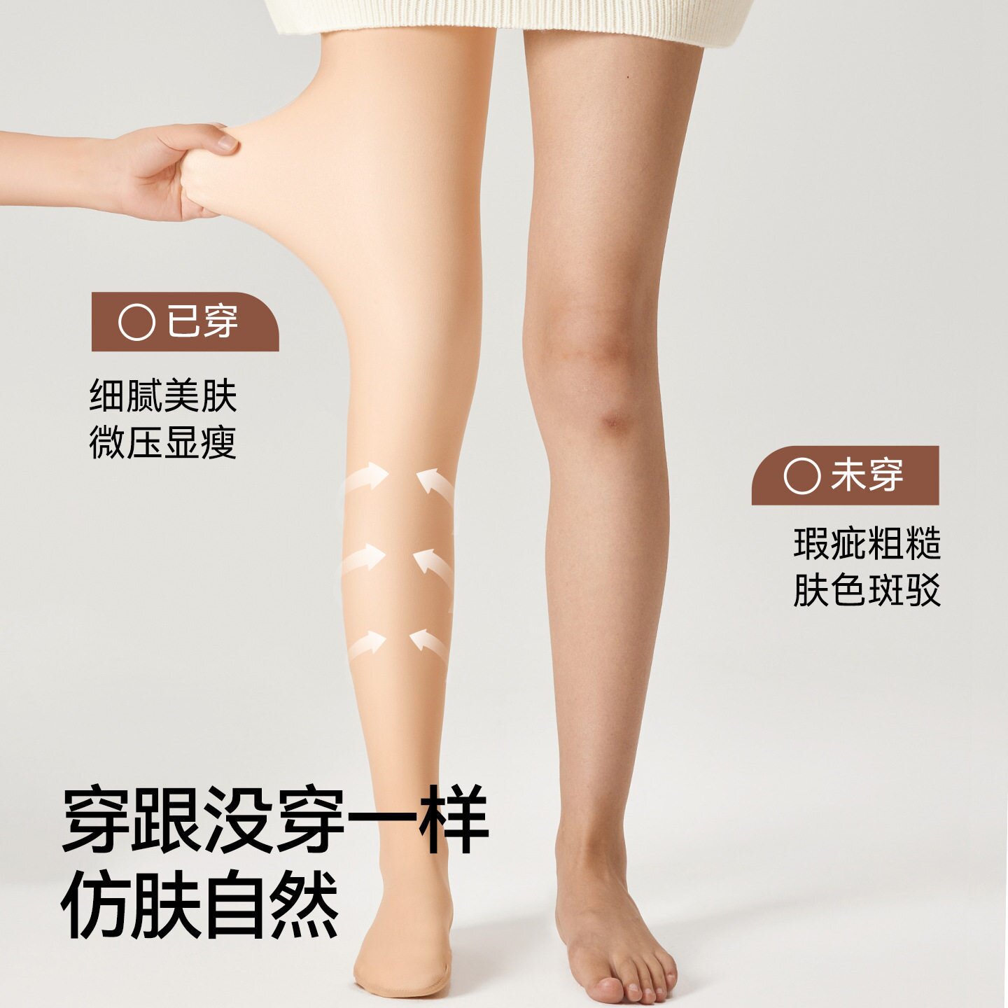 天鹅绒修身踩脚袜裤春秋款美体裤防勾丝加厚服饰透气紧身