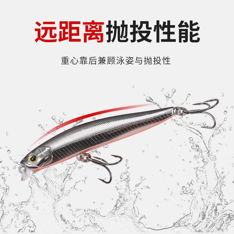 文鳐远翘无唇路亚饵远投重型沉水米诺铅笔带响珠唇板翘嘴鲈鱼硬饵