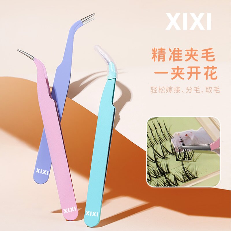 xixi金羽夹镊子精密假睫毛辅助工具美睫师专用安全型夹子国货平价