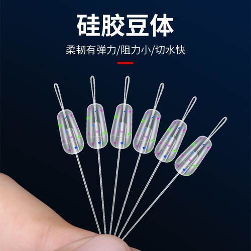 八字环防缠豆硅胶透明散装主线8字环超紧太空豆钓鱼垂钓渔具配件