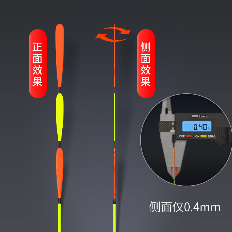 福翼HX醒目浮漂加粗宽扁尾鱼漂轻口高灵敏鲫鱼鲤鱼浮漂小扁尾醒目