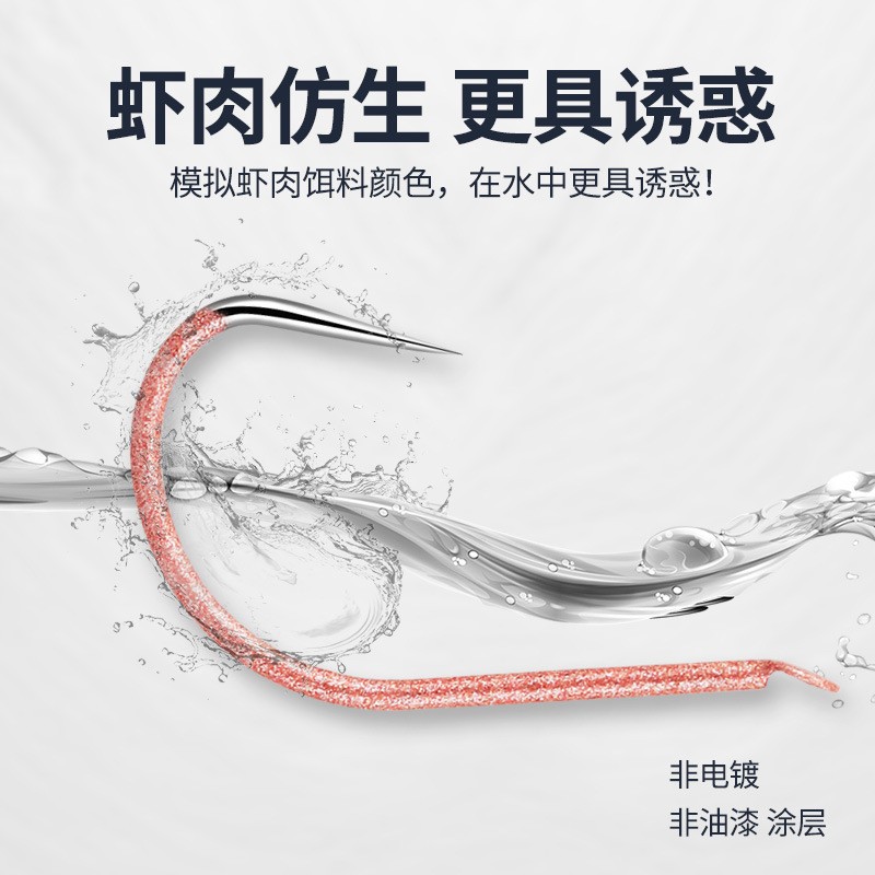 盒装钛合金虾肉无倒刺海夕鱼钩 高硬度锋利鲫鱼竞技黑坑台钓渔具