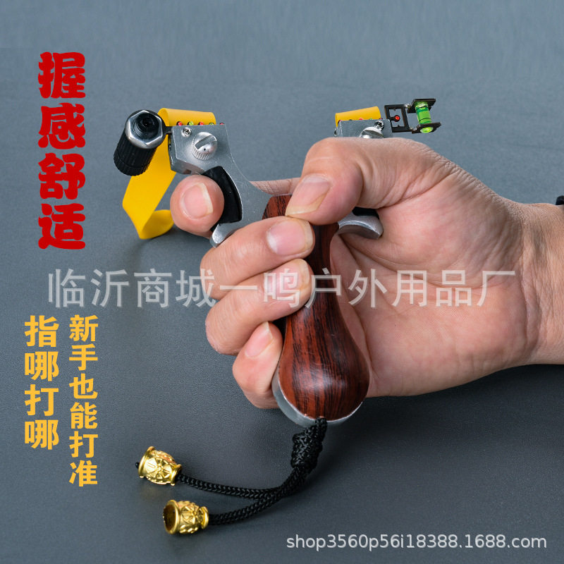 弹弓大全战神吕合金红木手柄扁皮快压激光红外线弹工架户外竞技弓
