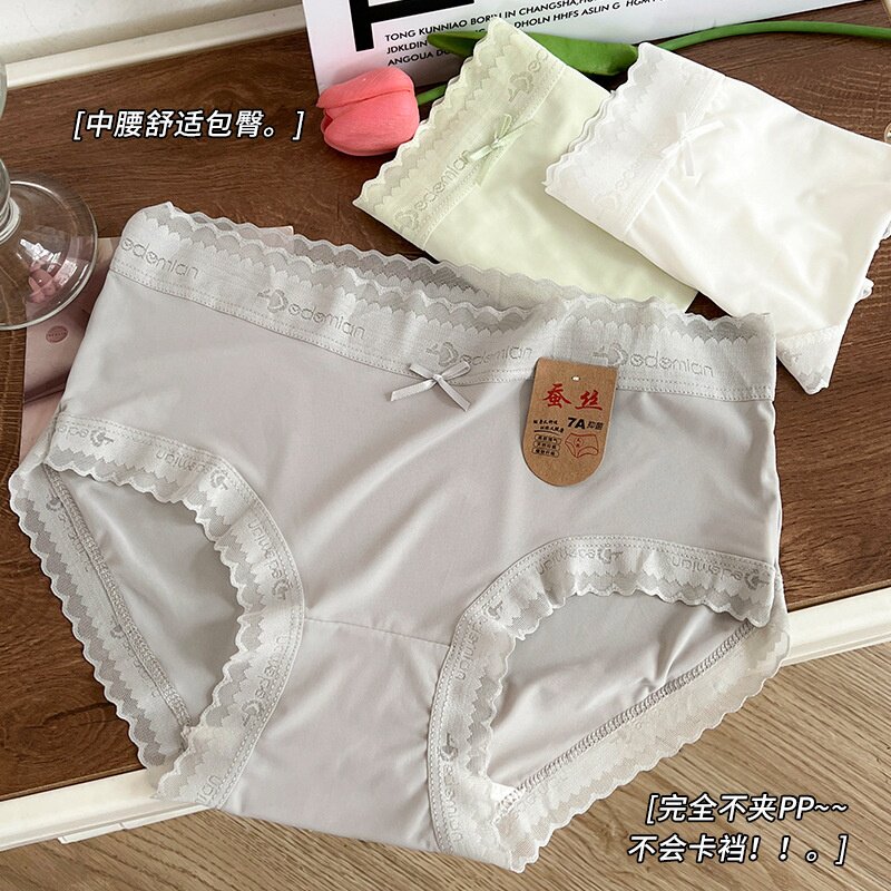 7A抑菌裆冰丝无痕中腰女士裸感蕾丝边桑蚕丝裆少女速干三角裤批发