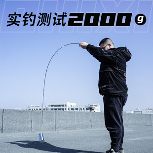 渔名捕赤溪四代微物路亚竿超软ul调马口竿直柄fuji导环威海