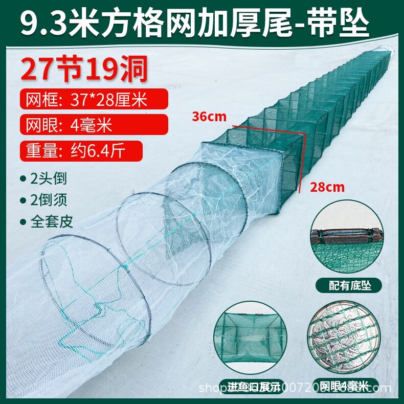 方格布虾笼批发折叠加厚有结无结网抓龙虾捕鱼大小黄鳝笼虾笼渔网