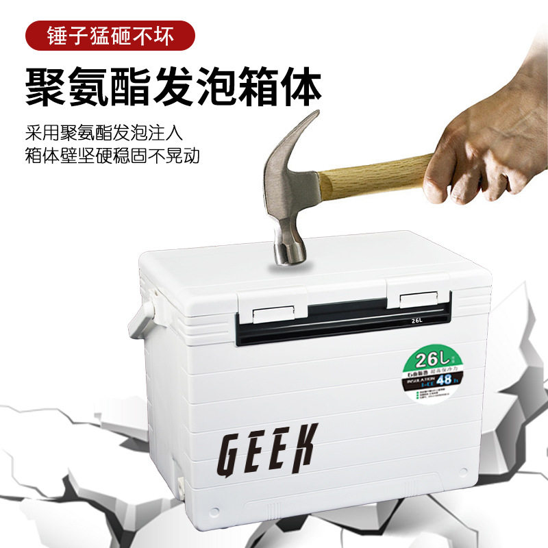 吉客鼎龍26L竞技鱼箱渔具保温箱保冷海钓箱户外露营保冷箱疫苗箱